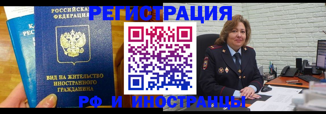 временная регистрация собственник в Петрозаводске