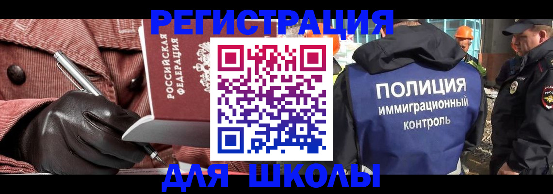 прописка гарантия в Петрозаводске