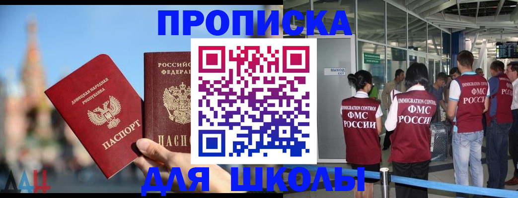 регистрация через Госуслуги в Петрозаводске