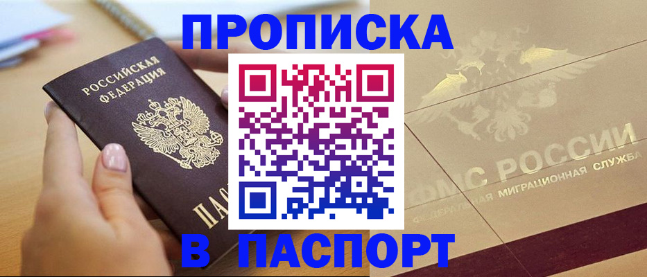 регистрация от собственника в Петрозаводске
